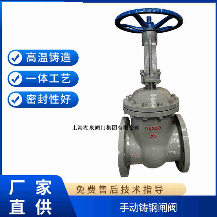 手動閘閥生產(chǎn)廠家，手動閘閥制造生產(chǎn)廠家